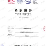 平邑重防腐地坪,平邑超强耐腐蚀涂料-缩略图2